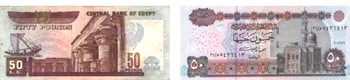 Monnaie Egyptienne